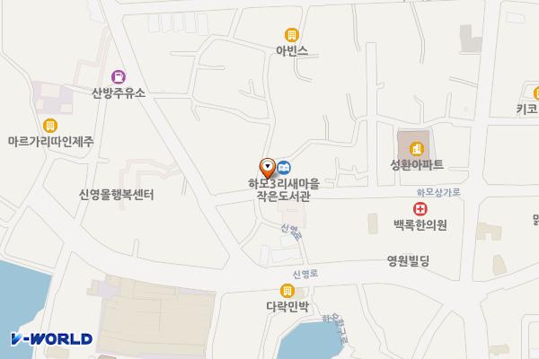 하모3리마을회관 옆 공영주차장 위치 지도 — 제주특별자치도 서귀포시 대정읍 하모리 1077-1