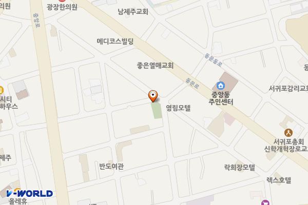매일올레시장 공영주차빌딩 위치 지도 — 제주특별자치도 서귀포시 중앙로62번길 20 (서귀동)