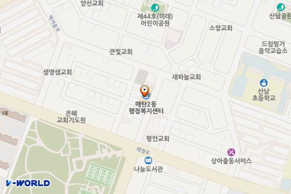 매탄2동행정복지센터 위치 지도 — 경기도 수원시 영통구 매영로39번길 21(매탄동)