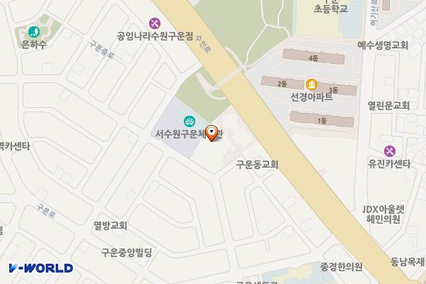 서호노인복지관 3층 위치 지도 — 경기도 수원시 권선구 구운로 4번길 34(구운동)
