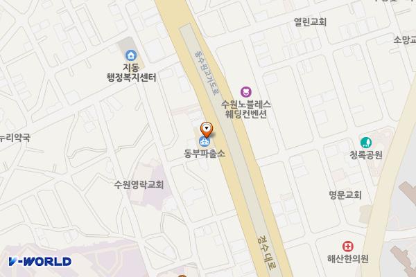 동부파출소 위치 지도 — 경기도 수원시 팔달구 경수대로 621(지동)