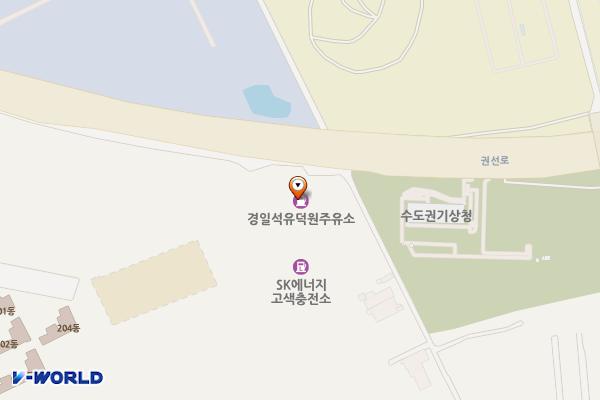 덕원주유소 위치 지도 — 경기도 수원시 권선구 권선로 258 (고색동)