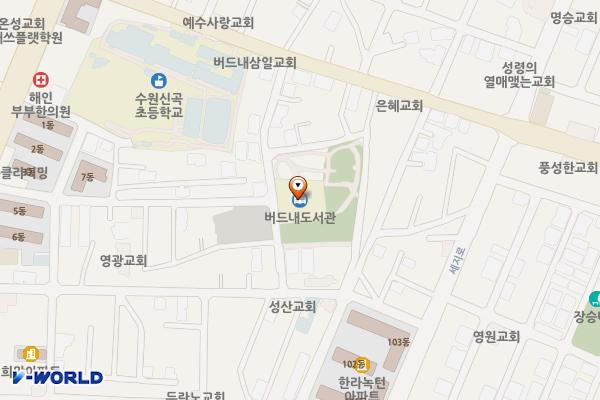 버드내도서관 2층 위치 지도 — 경기도 수원시 권선구 세권로 94번길 29(세류동)