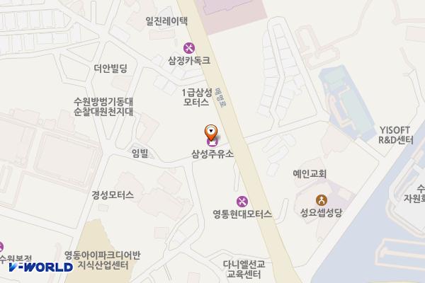 삼성주유소 위치 지도 — 경기도 수원시 영통구 매영로 248(원천동)
