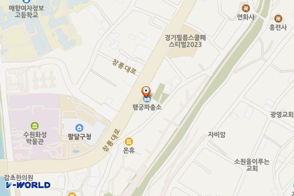 행궁파출소 위치 지도 — 경기도 수원시 팔달구 창룡대로 48(남수동)