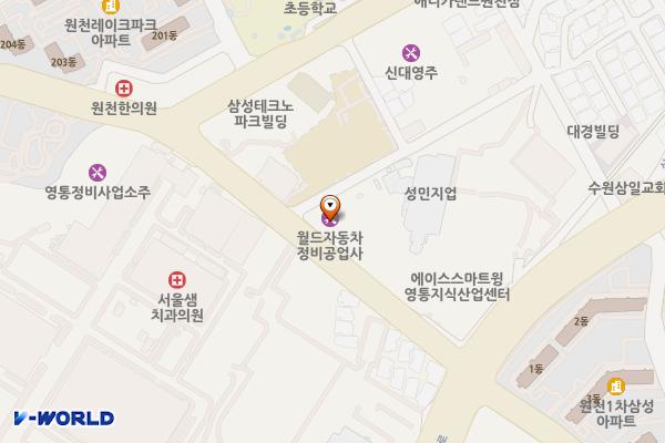 월드종합카 위치 지도 — 경기도 수원시 영통구 매영로 161(원천동)
