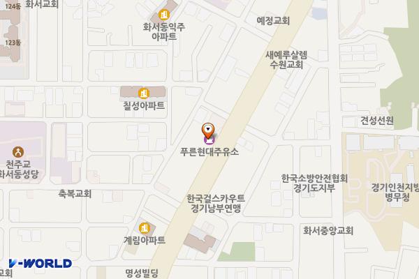 푸른현대주유소 위치 지도 — 경기도 수원시 팔달구 팔달로 137 (화서동)