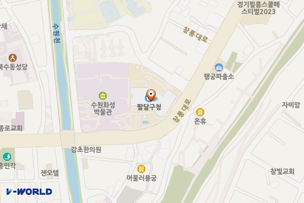 팔달구청 위치 지도 — 경기도 수원시 팔달구 창룡대로 23 (매향동, 팔달구청)