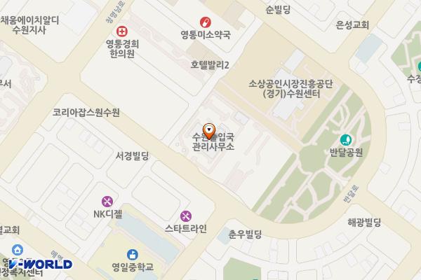 수원출입국·외국인청 위치 지도 — 경기도 수원시 영통구 반달로39(영통동)