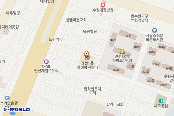권선1동행정복지센터 위치 지도 — 경기도 수원시 권선구 경수대로352번길29(권선동)