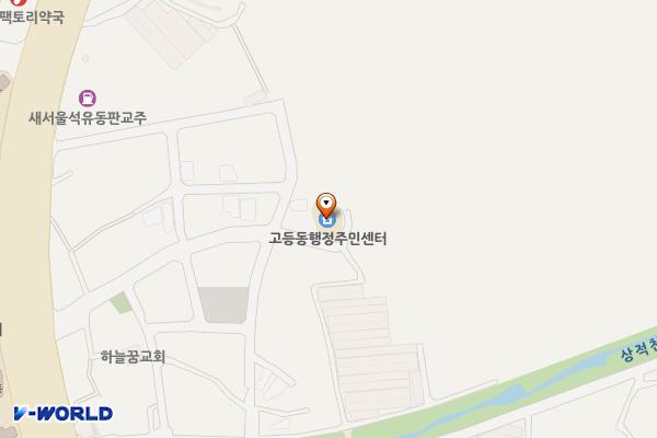 고등동행정복지센터 위치 지도 — 경기도 성남시 수정구 대왕판교로982번길 25 (고등동)