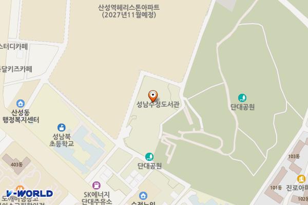 단대공원(관리사무소) 위치 지도 — 경기도 성남시 수정구 수정로332번길 32 (산성동)