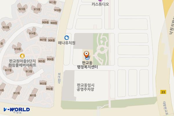 판교동행정복지센터 위치 지도 — 경기도 성남시 분당구 서판교로32번길 9 (판교동)