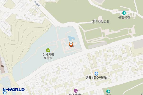 성남시 식물원 야외 화장실 위치 지도 — 경기도 성남시 중원구 은행로 72 (은행동)