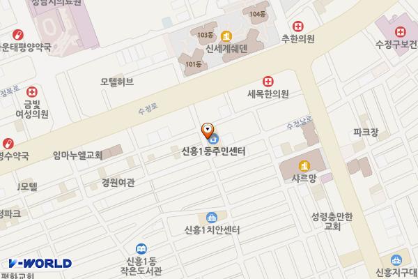 신흥1동행정복지센터 위치 지도 — 경기도 성남시 수정구 수정로 188번길 7 (신흥동)