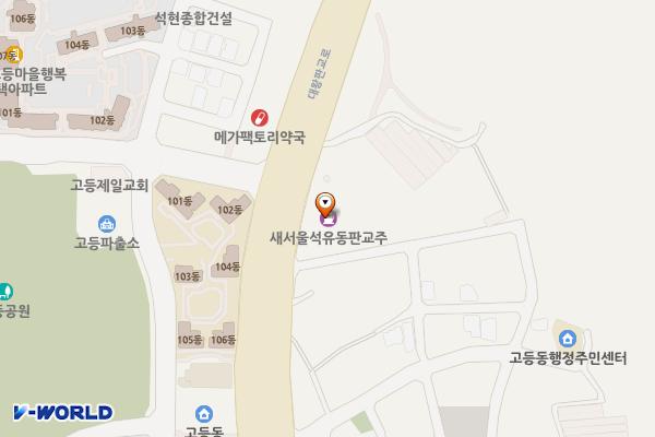 HD현대오일뱅크㈜새서울석유 동판교주유소 위치 지도 — 경기도 성남시 수정구 대왕판교로 1002 (고등동)