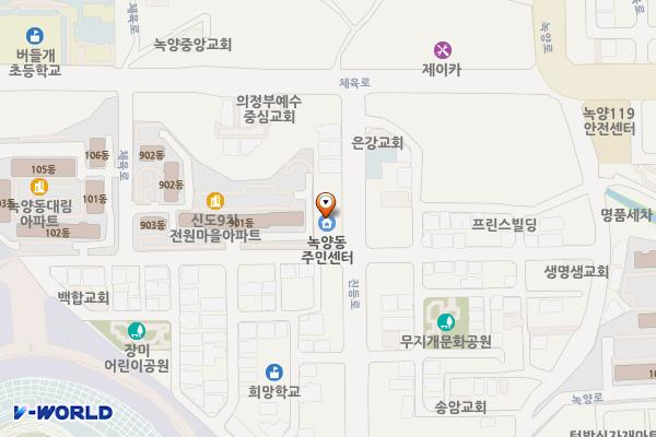 녹양동주민센터 1층 위치 지도 — 경기도 의정부시 진등로 21 (녹양동, 녹양동주민센터)