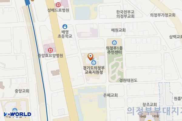 경기도의정부교육지원청 위치 지도 — 경기도 의정부시 가능로136번길 29 (의정부동, 의정부교육지원청)