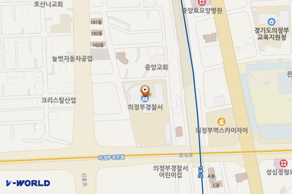 의정부경찰서 본관1층 위치 지도 — 경기도 의정부시 호국로 1265 (의정부동, 의정부경찰서)