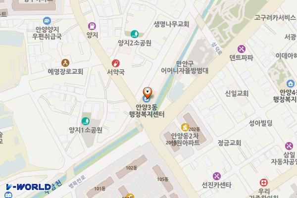 안양3동 행정복지센터 공중화장실 위치 지도 — 경기도 안양시 만안구 양화로 28