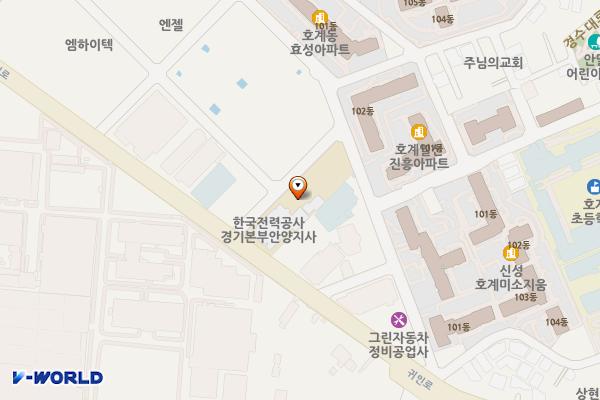 한국전력공사 안양지사 위치 지도 — 경기도 안양시 동안구 귀인로 59(호계동, 한국전력공사)