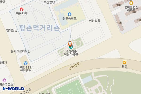 먹거리촌어린이공원 공중화장실 위치 지도 — 경기도 안양시 동안구 관평로69번길 29-13(평촌동)