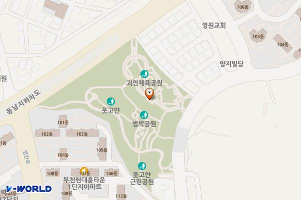괴안체육공원 위치 지도 — 경기도 부천시 소사구 양지로48번길 9(괴안동)
