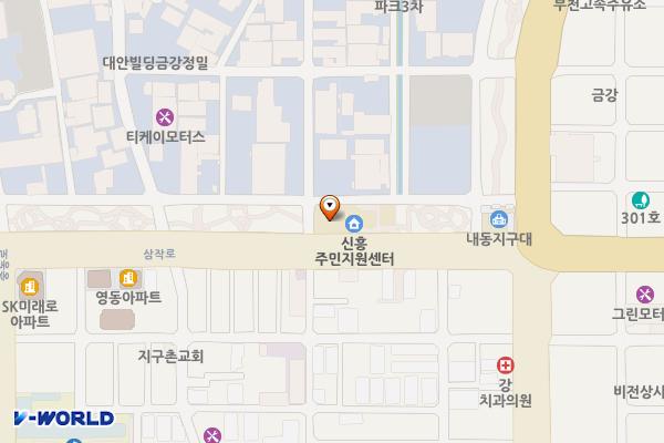 신흥동 행정복지센터 위치 지도 — 경기도 부천시 오정구 삼작로 109(삼정동)