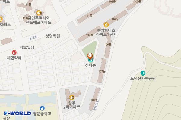 신나는어린이공원 위치 지도 — 경기도 광명시 도덕로54번길 11