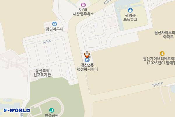 철산2동 행정복지센터 위치 지도 — 경기도 광명시 시청로 94