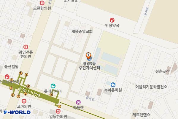 광명3동 행정복지센터 위치 지도 — 경기도 광명시 광명로928번길 18-20