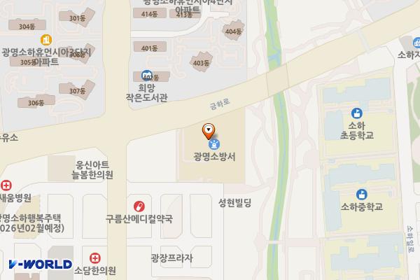 광명소방서 위치 지도 — 경기도 광명시 금하로 472