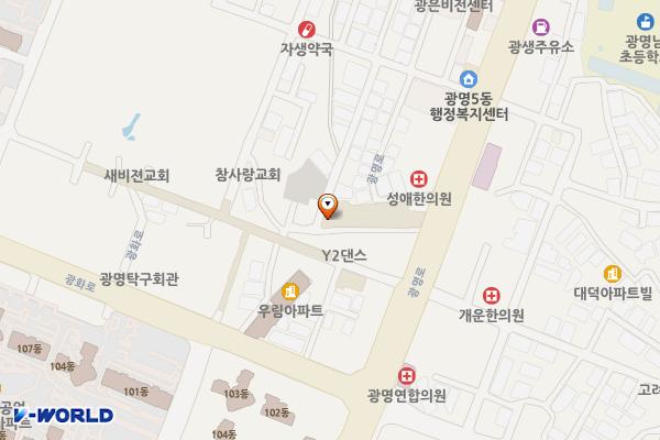 새마을전통시장2 위치 지도 — 경기도 광명시 광명로 837 (광명동)