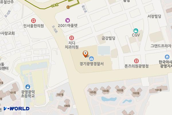 광명경찰서 위치 지도 — 경기도 광명시 디지털로 5