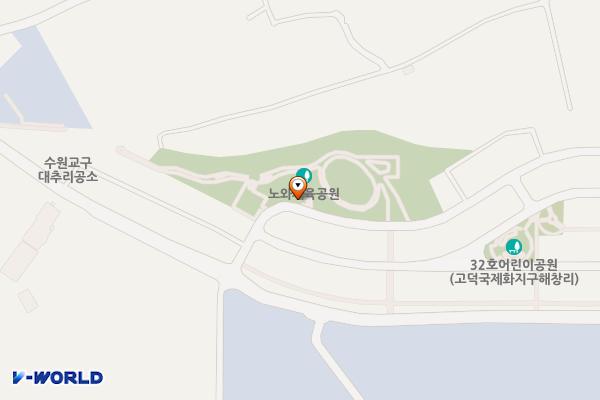 노와이주단지 체육공원 위치 지도 — 경기도 평택시 팽성읍 대추안길 5-1
