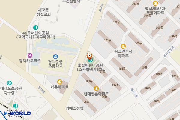 향촌 어린이공원(공사중) 위치 지도 — 경기도 평택시 세교동 560-1