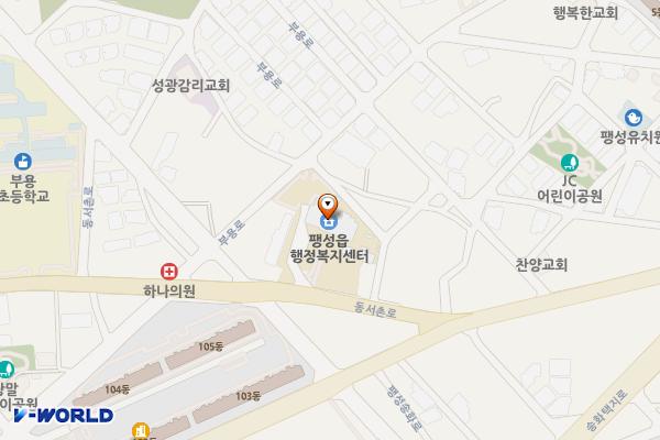 팽성읍사무소 3층 위치 지도 — 경기도 평택시 팽성읍 동서촌로 89