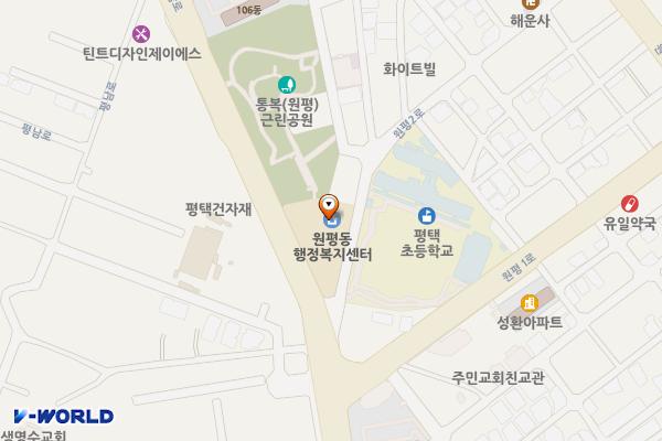 원평동행정복지센터 1층 위치 지도 — 경기도 평택시 원평2로 9