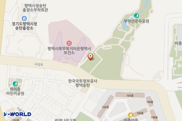 부락산근린공원(이충분수) 위치 지도 — 경기도 평택시 서정로 303