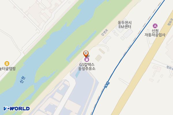 대경석유(주) 동성셀프주유소 위치 지도 — 경기도 동두천시 강변로 858