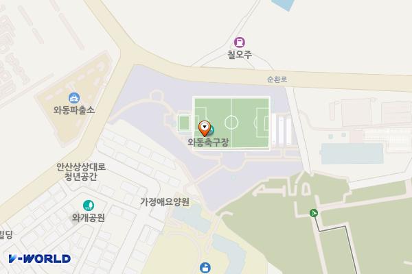 와동인조잔디구장 화장실 위치 지도 — 경기도 안산시 단원구 순환로 388