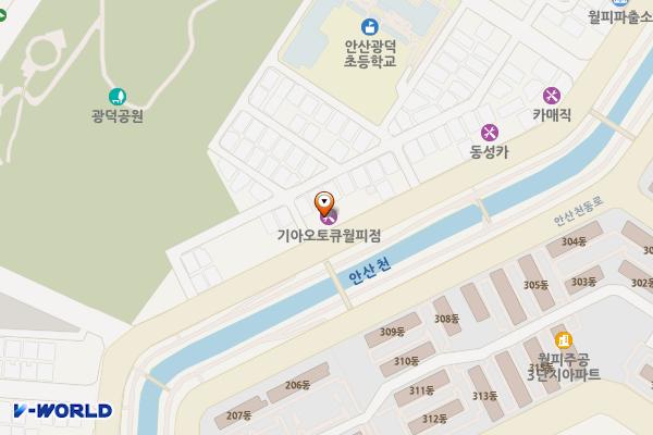 기아오토큐 월피점 위치 지도 — 경기도 안산시 상록구 안산천서로 181