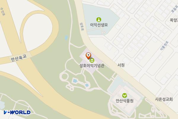 성호공원(2구역) 성호기념관 부근 화장실 위치 지도 — 경기도 안산시 상록구 성호로 113