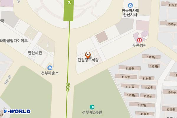 단원구노인복지관 위치 지도 — 경기도 안산시 단원구 선부광장1로 134
