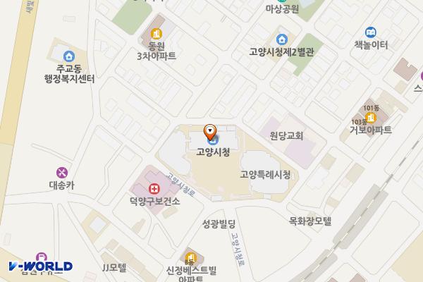 고양시청 본관 위치 지도 — 경기도 고양시 덕양구 고양시청로 10 , 본관