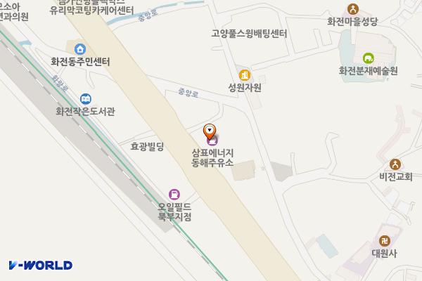(주)삼표에너지 동해주유소 위치 지도 — 경기도 고양시 덕양구 중앙로 110 (화전동),
