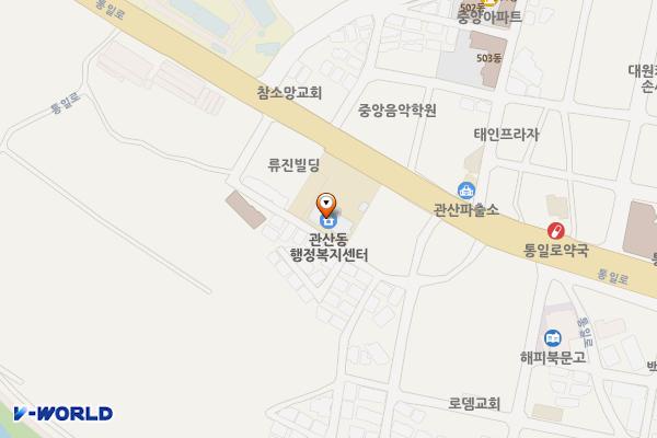 관산동 행정복지센터 위치 지도 — 경기도 고양시 덕양구 통일로 789, 관산동 행정복지센터