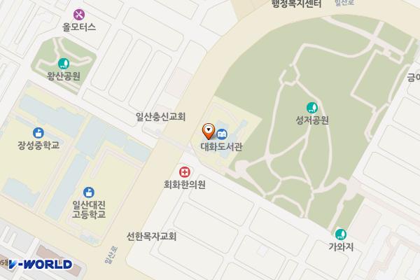 대화도서관 위치 지도 — 경기도 고양시 일산서구 일산로 689,