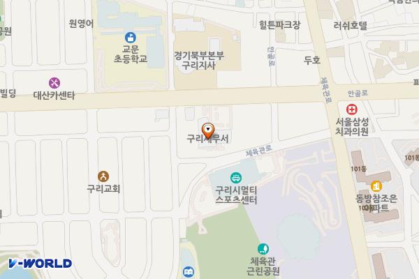 구리세무서 위치 지도 — 경기도 구리시 안골로 36