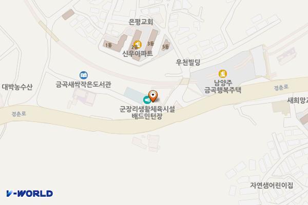 군장마을 생활체육시설 위치 지도 — 경기도 남양주시 경춘로 883-2